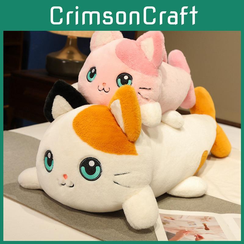 Fish Cute Cat Plush Toy Cartoon Girl Sleeping With Children Holiday Gift Dolls