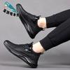 Herrenschuhe Herbst und Winter Herren Freizeitschuhe vielseitige Sportlederschuhe Herren Samt Innenhöhe erhöhende Schuhe Herren