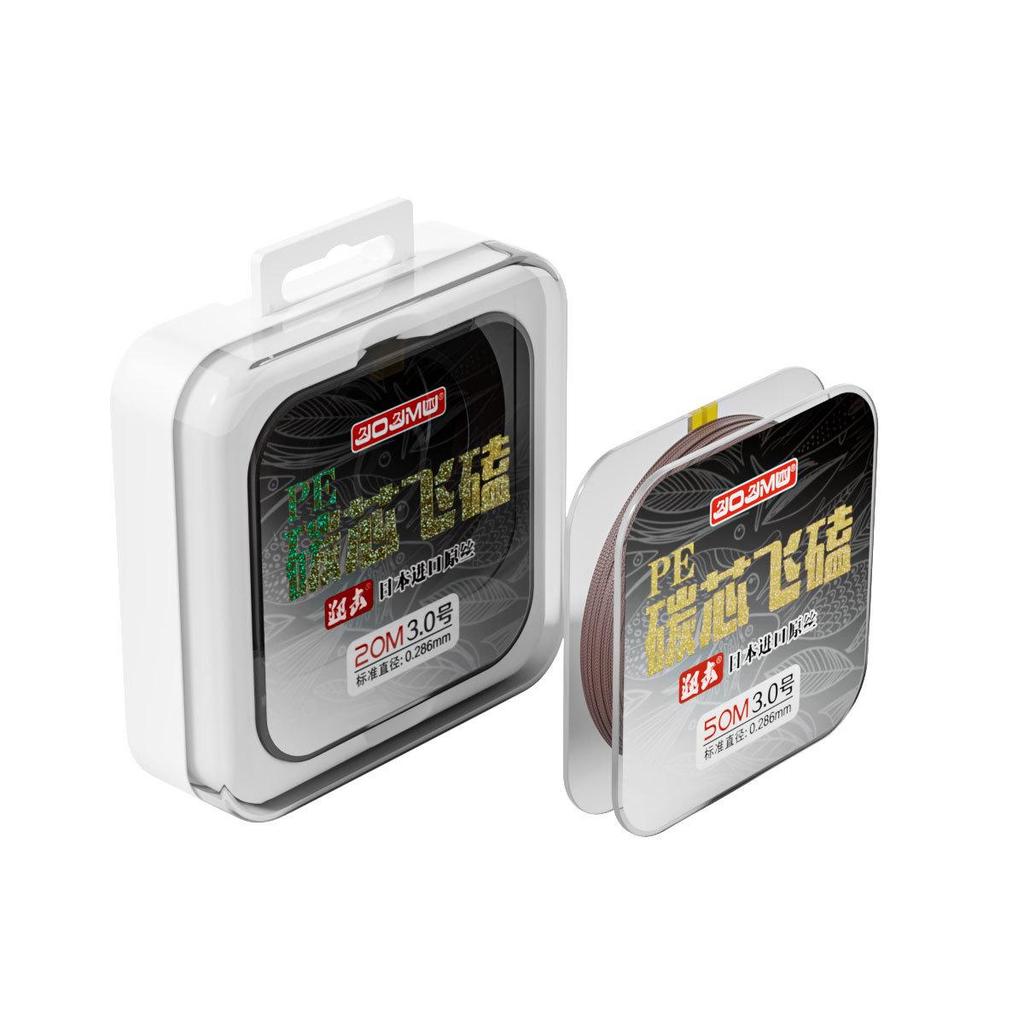 Japanese Carbon Core PE Fishing Line - Strong, Core-Filled Hook Line for Black Pit Fishing