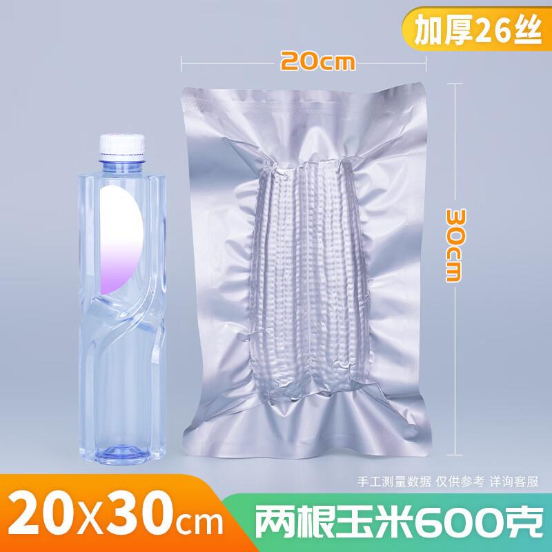 Xihe High-Temperature Aluminum Foil Vacuum Bags