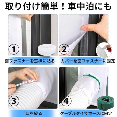 Window Air Conditioner Duct Panel, Window Panel, Air Conditioner Window Sealing Cloth, 180cm [Parallel Import]