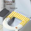 Newcomer Exclusive Waterproof Wash-Free Toilet Seat Cushion - All-Season, Wipable, Universal Fit