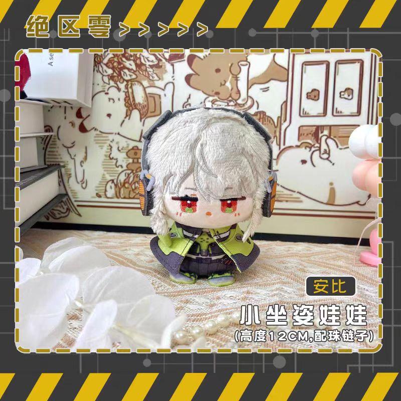 Zenless Zone Zero Anime Plush Dolls Keychain Asaba Harumasa Tsukishiro Yanagi Pendant Stuffed Toys Collectible Figure