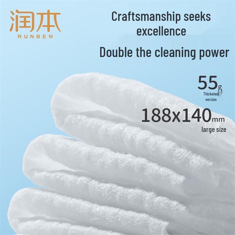 Runben Fragrance-Free Baby Hand & Mouth Wipes