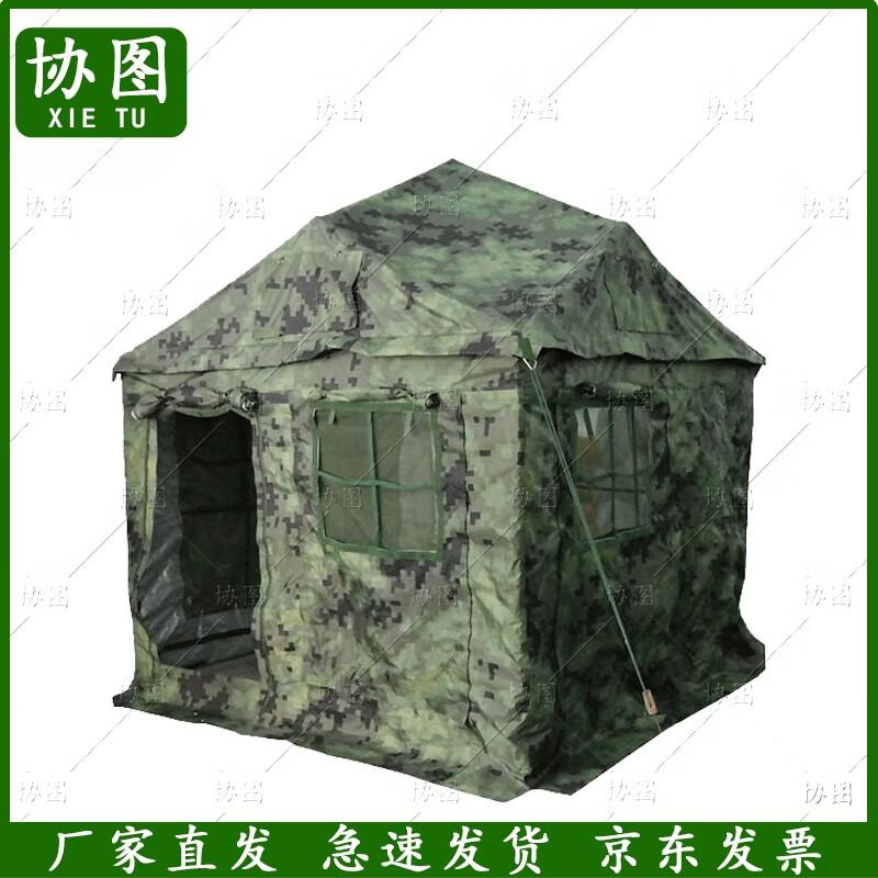 XieTu 2002-5 Folding Camouflage Tent
