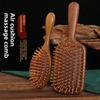 Sandalwood Air Cushion Comb Anti-static Fluffy Household