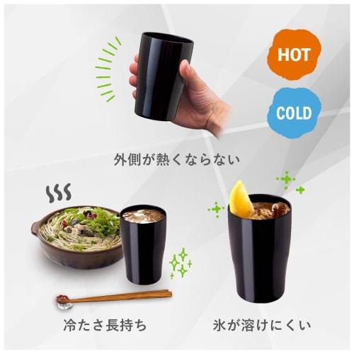 Atlas Antibacterial Tumbler, 300ml, Black, Pair, Vacuum Insulated, Zinc Oxide, Ceramic Coating, Shinx ASTK-300BK2P