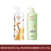 Shampoo Bundle: Revitalizing & Brightening & Freesia Scent
