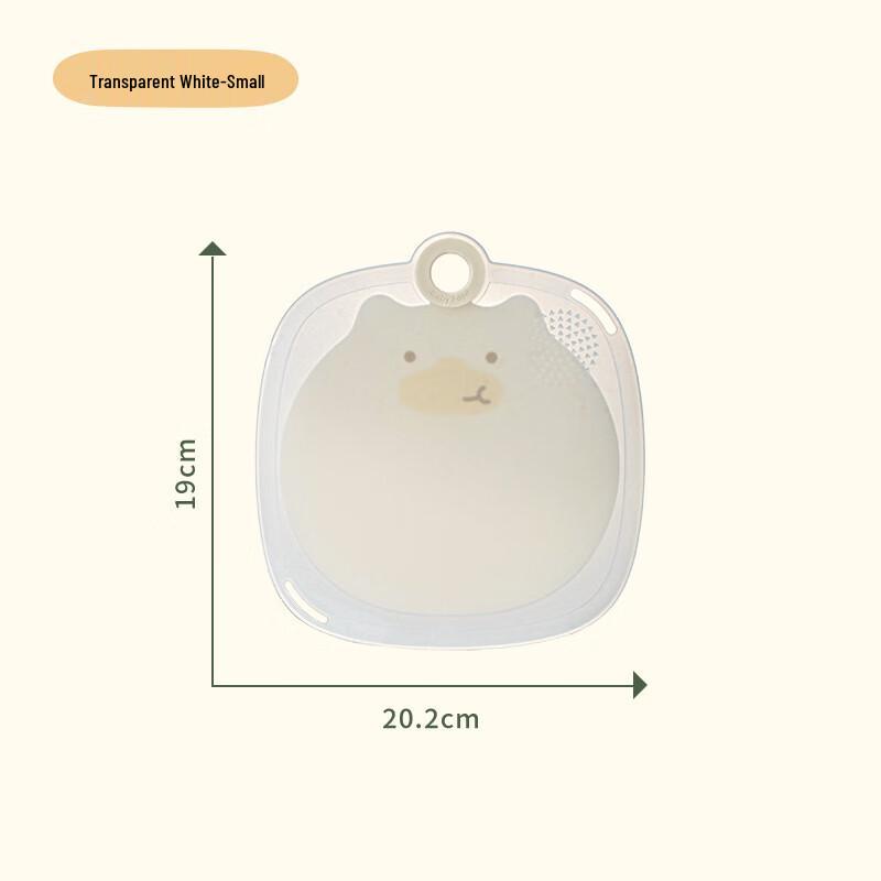 Bingyue Antibacterial Plastic Cutting Board
