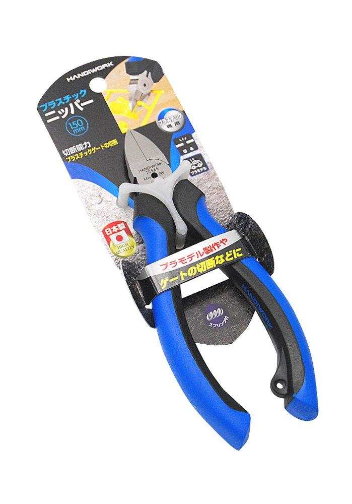 Takagi HANDIWORK Plastic Nippers 150mm cutting plastic gates and detailed work on plastic TAKAGI Gunpla Nippers Tools Deburring [For models]