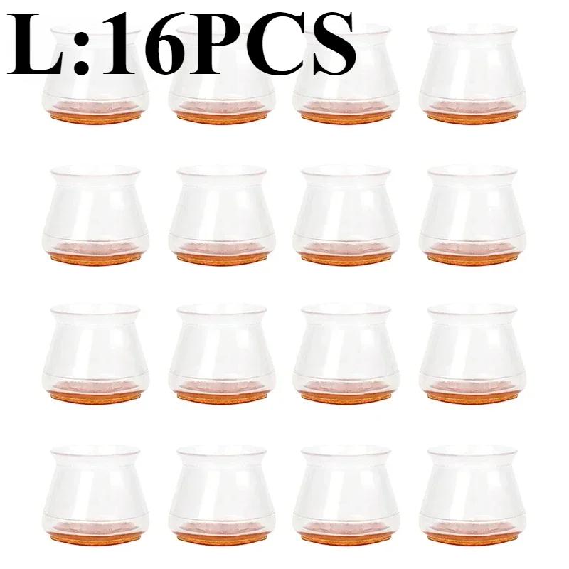 

16/4 шт. Защитные накладки на ножки стульев для деревянных полов, силиконовые войлочные накладки на ножки мебели для защиты полов от царапин L(16PCS)