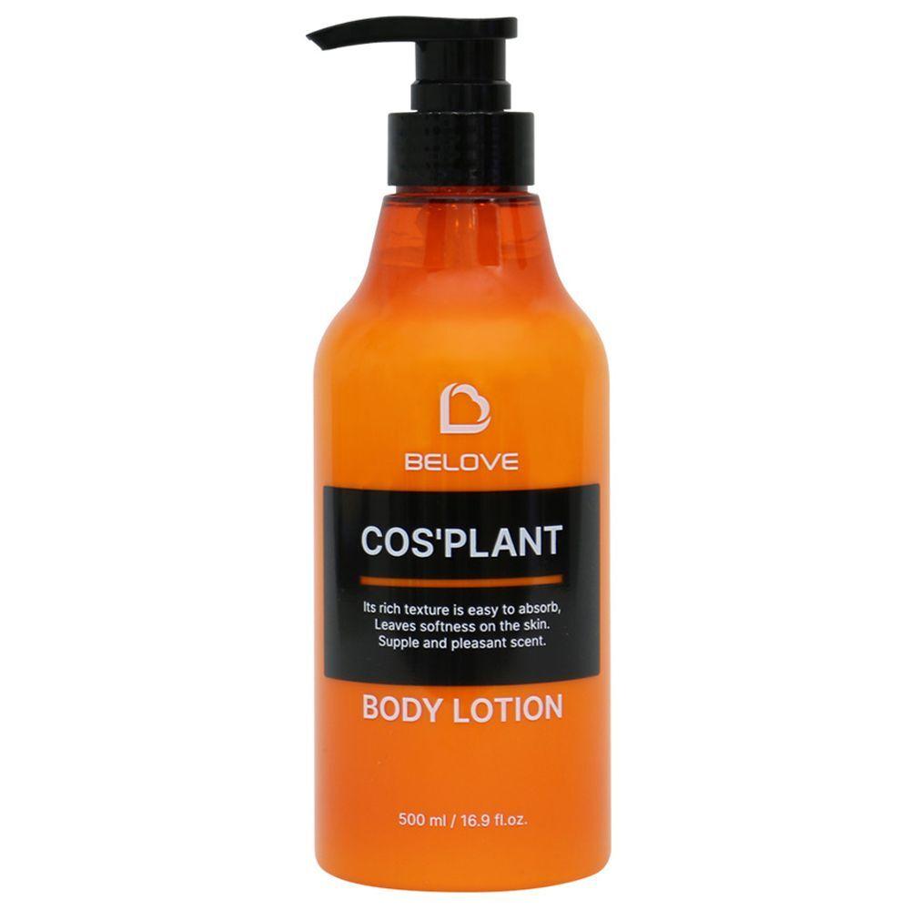 

GAFQBQOD gently permeates and spreads a pleasant scent Body Lotion 500ml