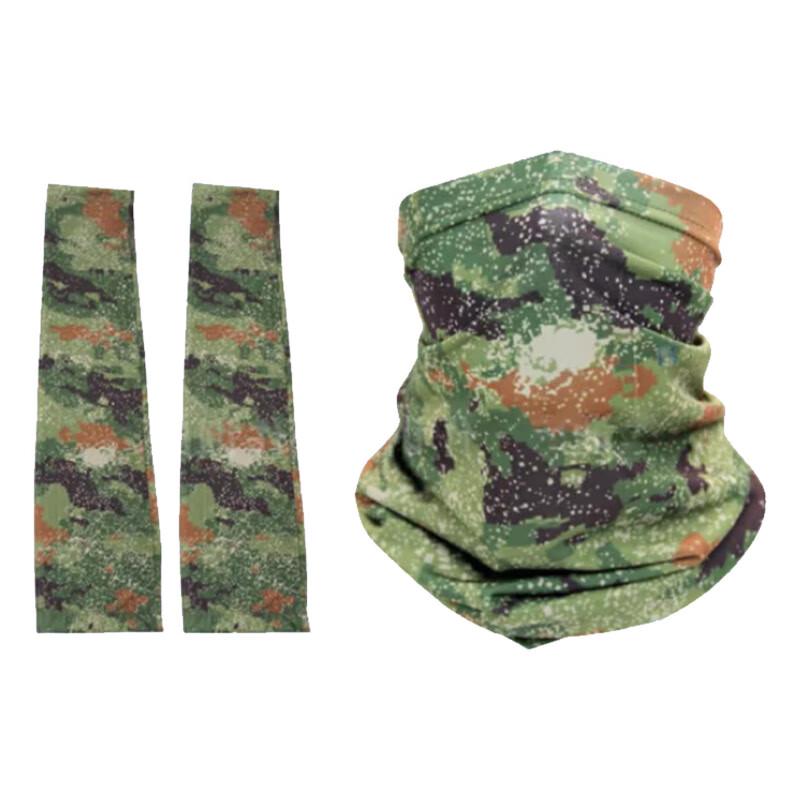Camouflage Outdoor Sun Protection Ice Silk Mask and Arm Sleeves Set