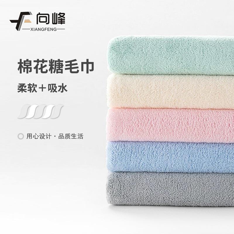 Towel Coral Fleece Thickened Soft Face Towel Absorbent Household Adult Logo