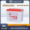 Shandong Tianneng Graphene Hydropower Battery 6DGA200/260/450 Electric Tricycle & Four-Wheel SDTN