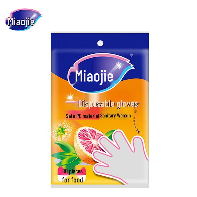 Myojo C-Type Disposable Food Grade Gloves