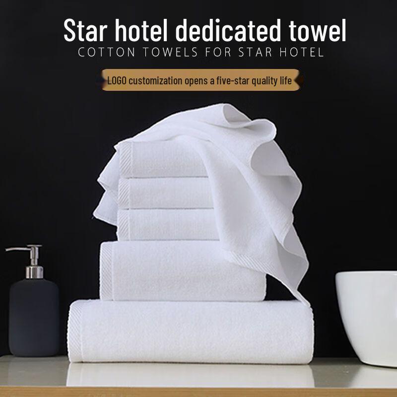 

Huihuang G Hotel Collection Thick Pure Cotton White Towel