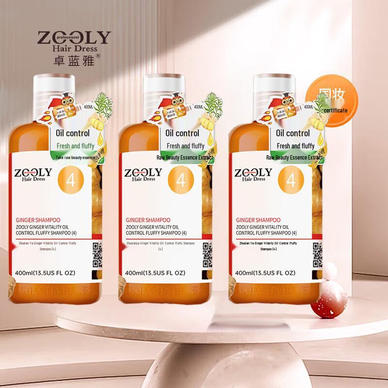 

Zhuolanya Old Ginger King Oil Control Shampoo