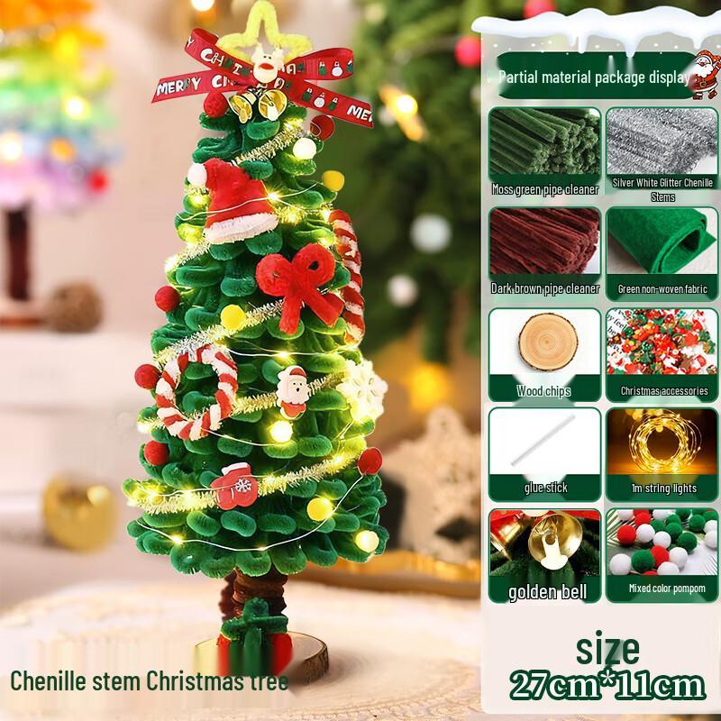 TaTanice Christmas Decorations & DIY Kits