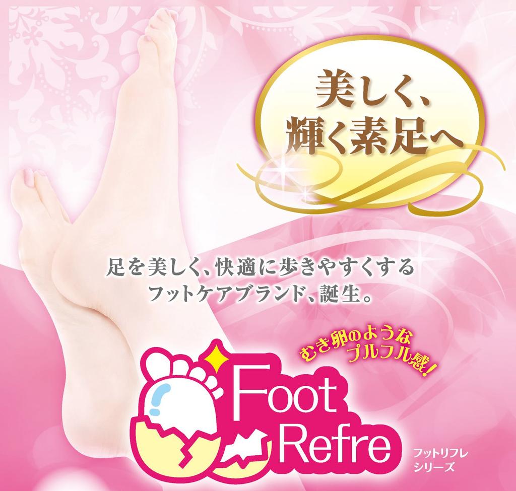 exfoliating powder snow Nonoji,