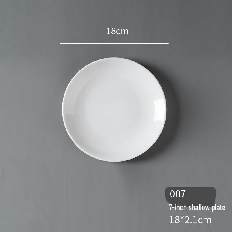Yangge A8 Series White Melamine Round Dish