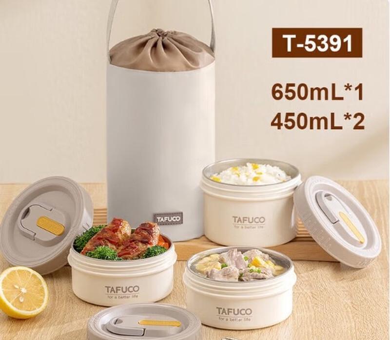 TAFUCO 316L Stainless Steel Microwaveable Lunch Box