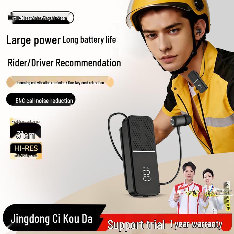 Wireless Clip-on Bluetooth Earphone