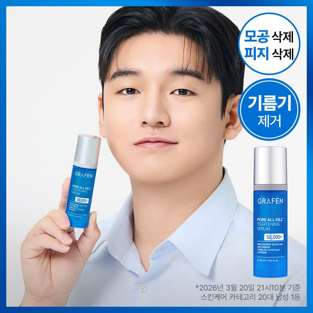 GRAFEN Pore All Kill Tightening Serum 30ml