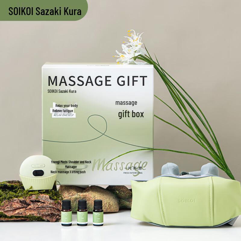 SoiKoi S10 Shoulder & Neck Massage Gift Set