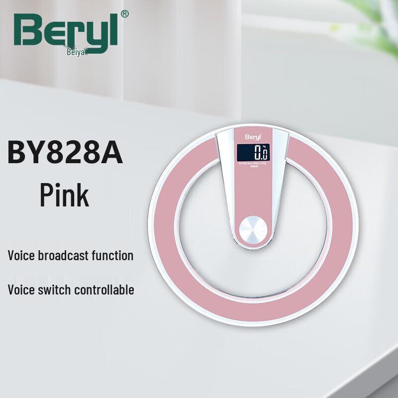 Baiya BY828A Voice Electronic Body Weight Scale (CN version)