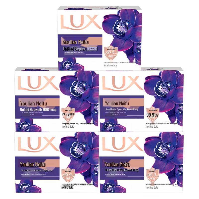 lux Enchanting Lotus Scented Bar Soap