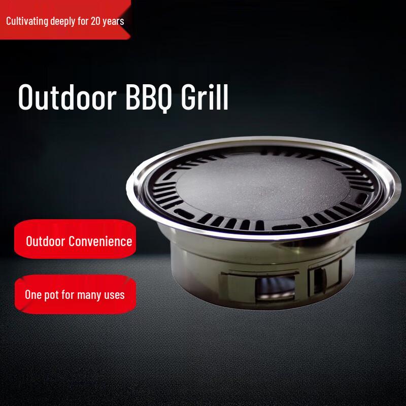 Beifu Outdoor Round Charcoal BBQ Grill