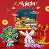Chinese Style/Phoenix/Peacock Mascot Building Blocks Home Decoration Toys Children'S Gifts