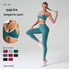 Women's Quick-Dry Seamless Yoga Top: Summer Outdoor Fitness & Body Shaping Sports Bra