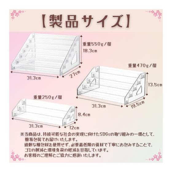Acrylic Stand Case Display Stand Figure Stand Clear (Set of 2, 7 Tiers)