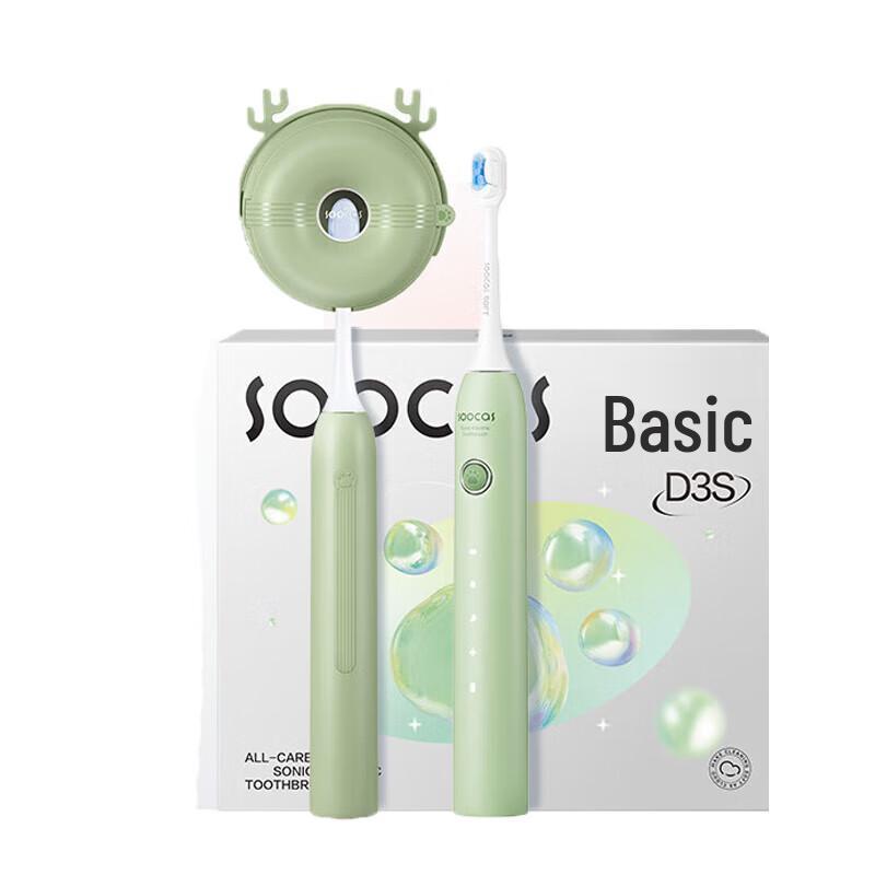 SOOCAS D3S Cat Claw Sonic Electric Toothbrush