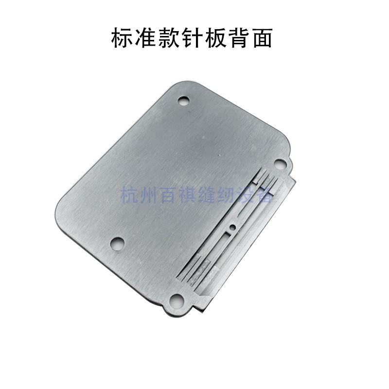 Knife Car Modification Lockstitch Needle Plate Juki Standard With Knife Car Modification Lockstitch Accessories Cutting Knife Fa
