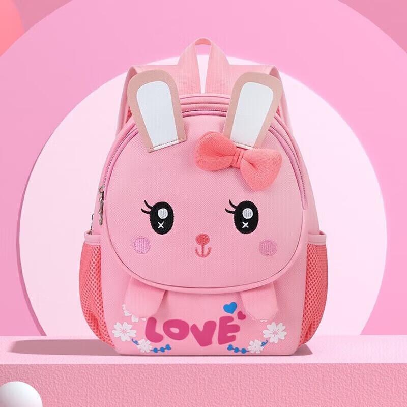 Cartoon Animal Kindergarten Backpack