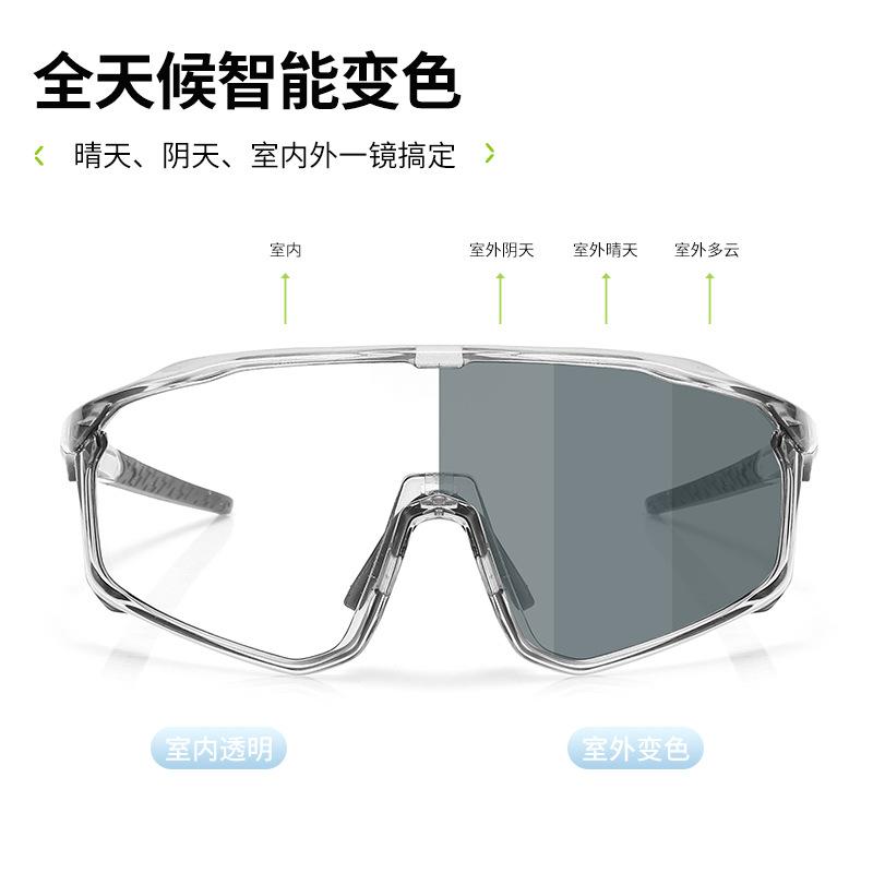 Cycling glasses anti-fog road bike light eye protection day and night windproof goggles for men and women