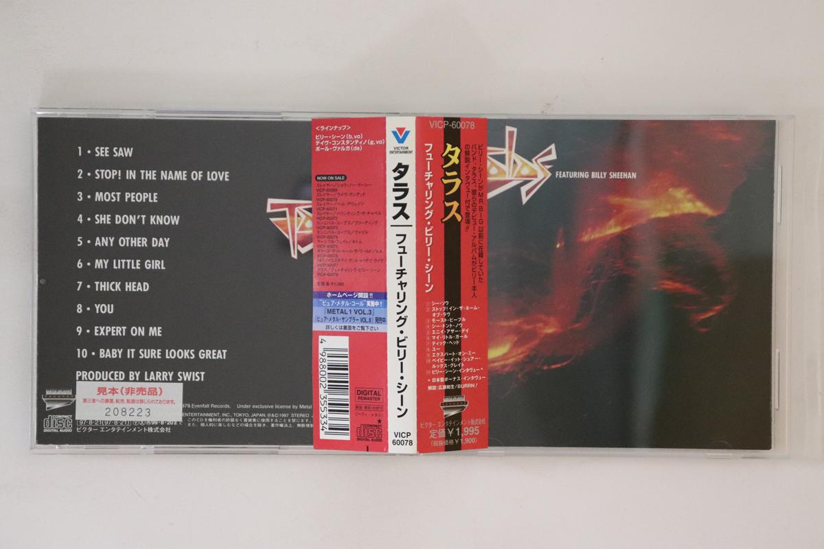 

CD TALAS Talas VICP60078PROMO EVENFALL 1997 Japan Obi Metal Used