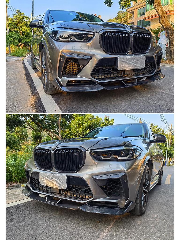 BMW X5M F95 20-22 Carbon Fiber R-Style Body Kit: Front Lip, Rear Lip, Side Skirts, Rear Spoiler, Hood