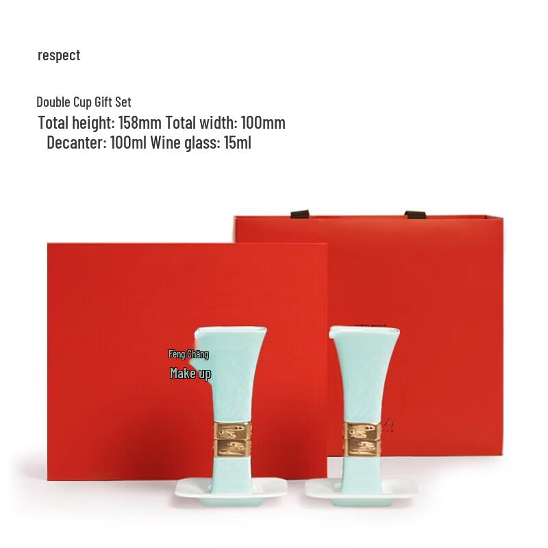 Jingdezhen Style Embossed Baijiu Wine Set