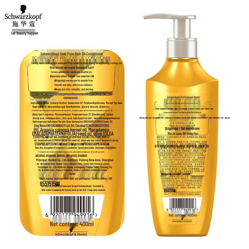Schwarzkopf Gold Perfection Oil Shampoo & Conditioner Set (600ml+400ml)