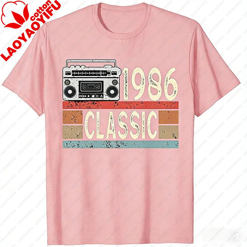 Divertente 40 Anni Vintage Febbraio 1986 Regalo 40° Compleanno Maglietta Uomo Abbigliamento Harajuku Streetwear Magliette Grafiche Unisex Top