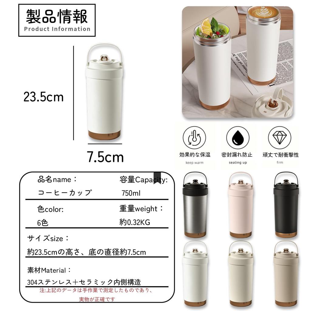 Ceramic Tumbler with 750ml Large with for Soy and Vacuum Keeps Drinks Hot or Stays and Direct Easy to Perfect for and Outdoor Use Straw, Capacity,