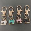 Modern Sewing Machine Glass Keychain With Alloy Pendant For Gift Giving And Daily Use