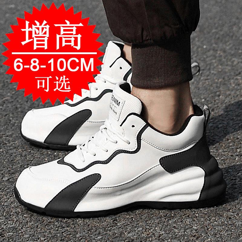 Breathable height increase men's shoes 10cm men's casual sports shoes invisible inner height increase 8 height increase dad shoes board shoes 6