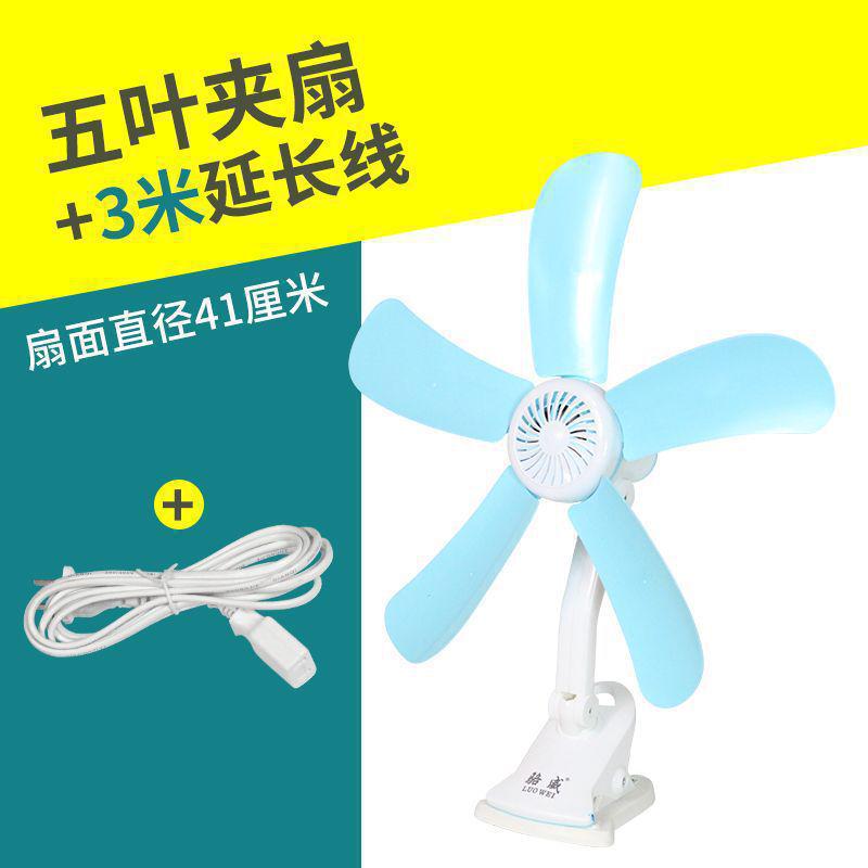 Compact Silent High-Power Mini Fan, Clip-On Bedside Fan for Dorms