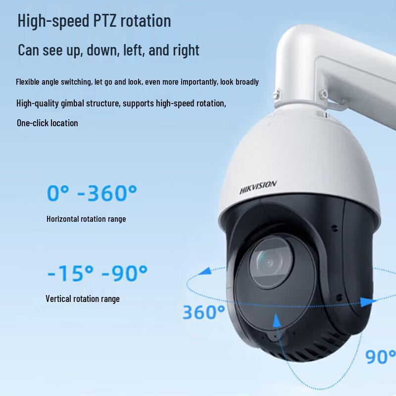 Hikvision 4MP 12x Zoom IR Outdoor PTZ Camera CN plug (adapter included)