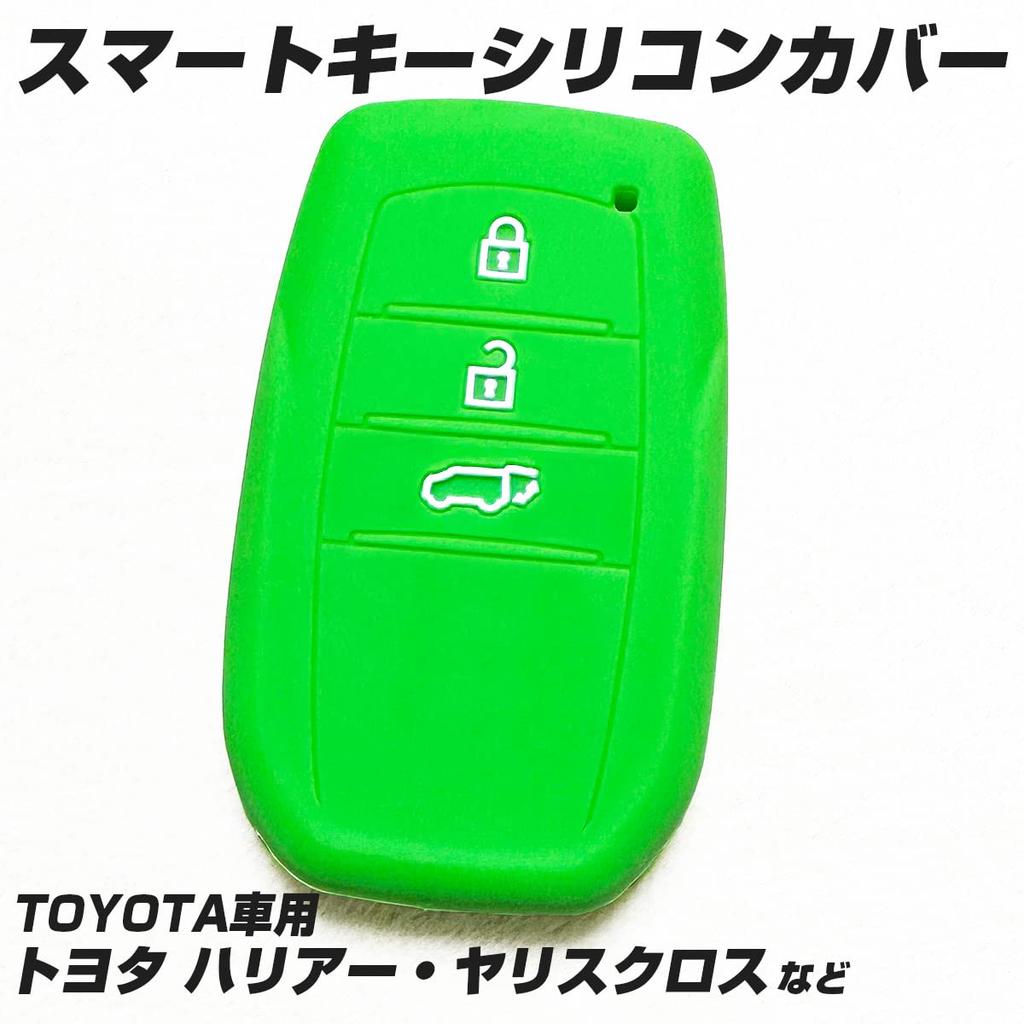 IKT Silicone Cover for Toyota Cars Smart Key 3 Buttons / Crown Sports (2023~)